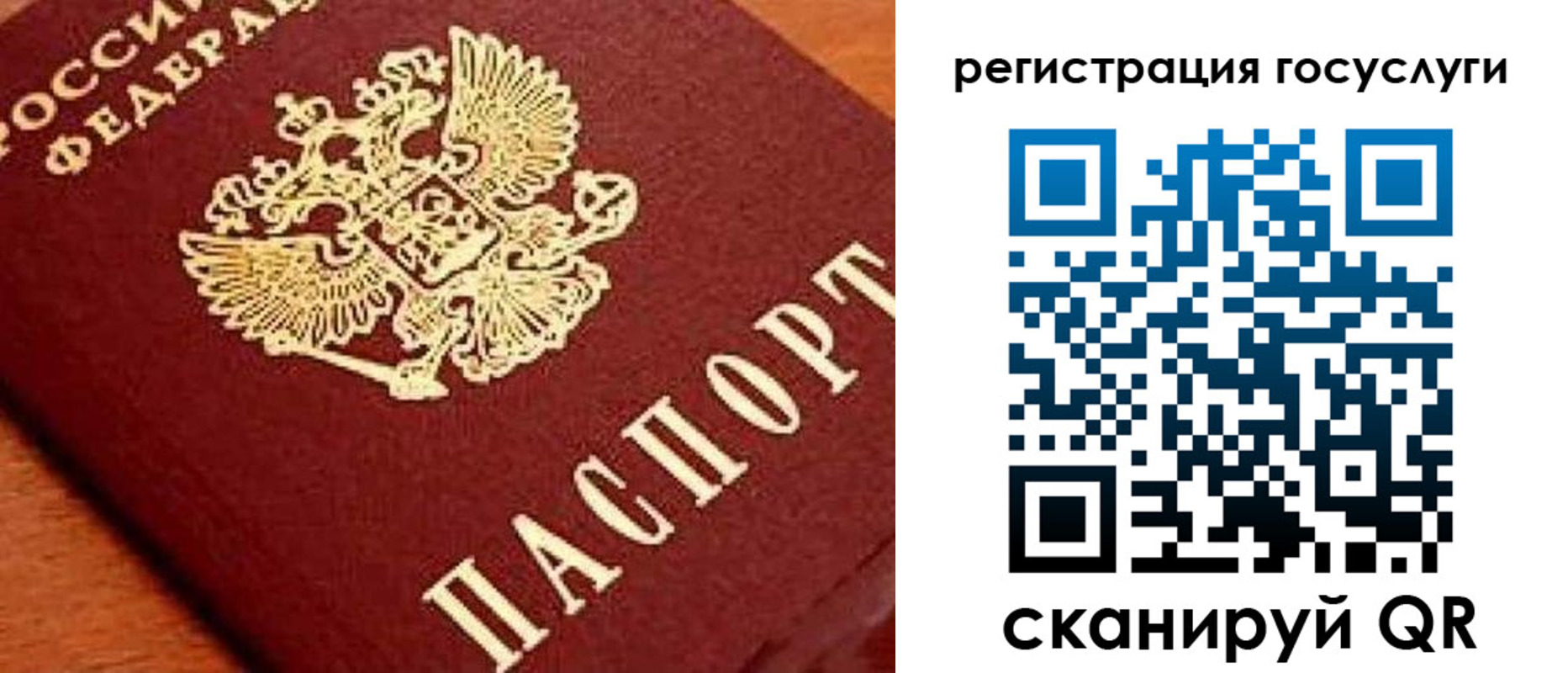 временная регистрация недорого в Урени