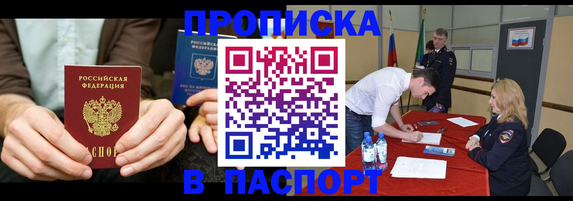 регистрация для школы в Урени