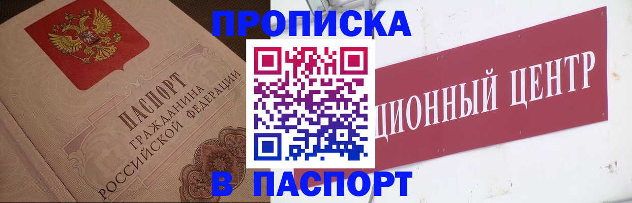 регистрация в Урени